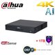 Dahua XVR5104HE-4KL-I3 4 Channels Penta-brid 4K-N/5MP Mini 1U 1HDD WizSense Digital Video Recorder + 1TB HDD